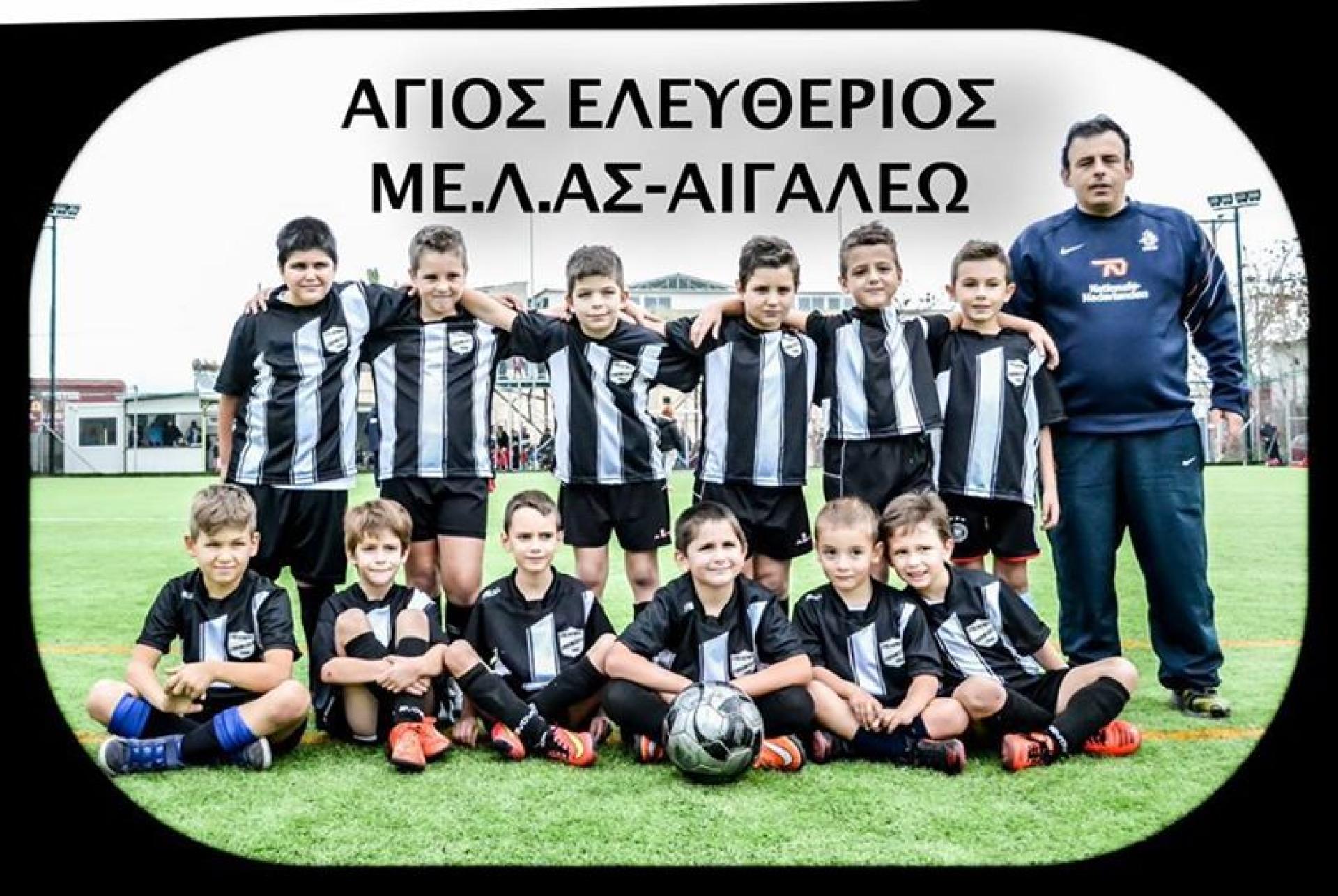16-17 NOE, ΠΟΔΟΣΦΑΙΡΟ ΜΕΛΑΣ ο Αγιος Ελευθέριος