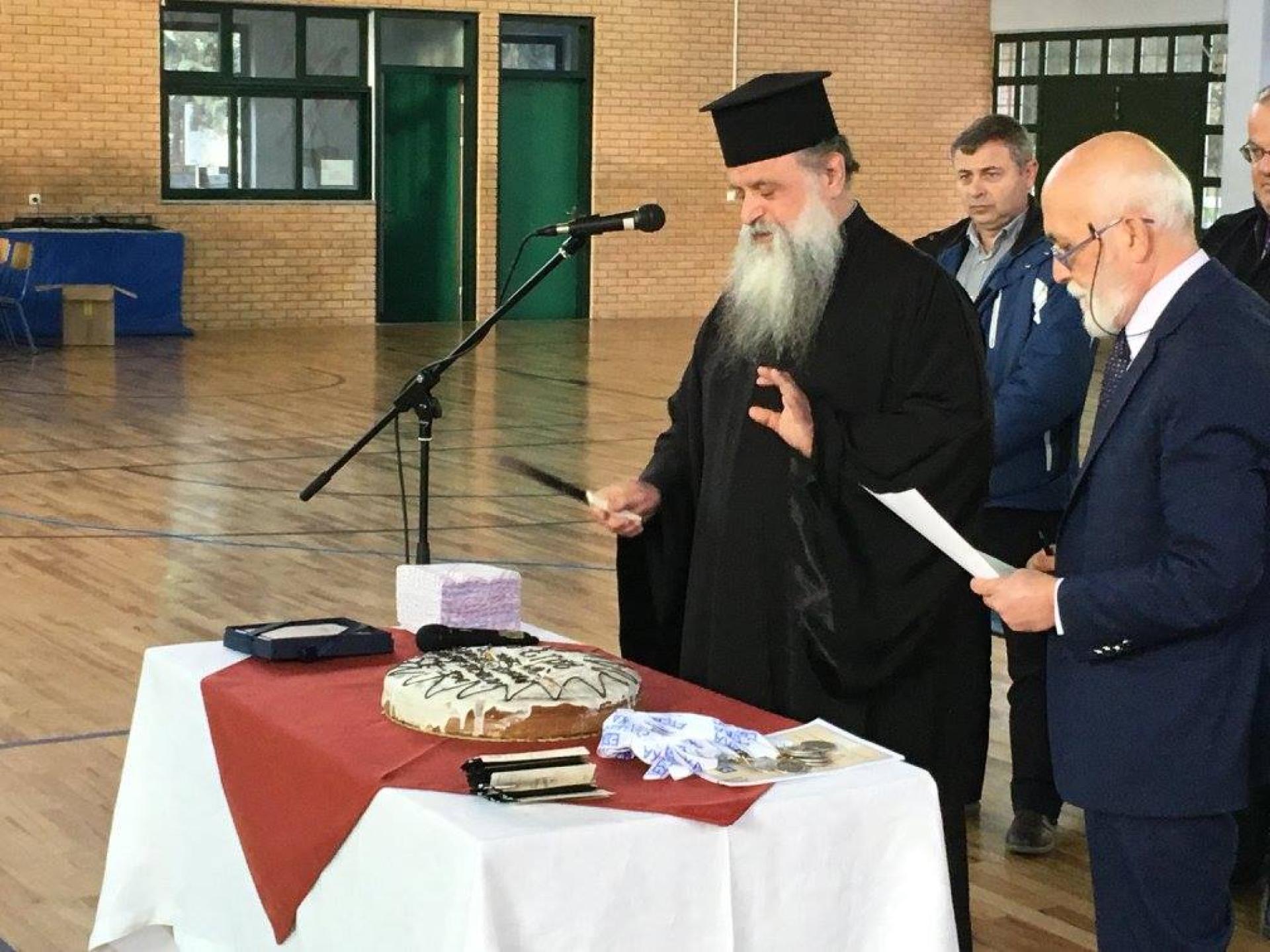 ' Κοπή της Βασιλόπιτας' του Συλλόγου μας.