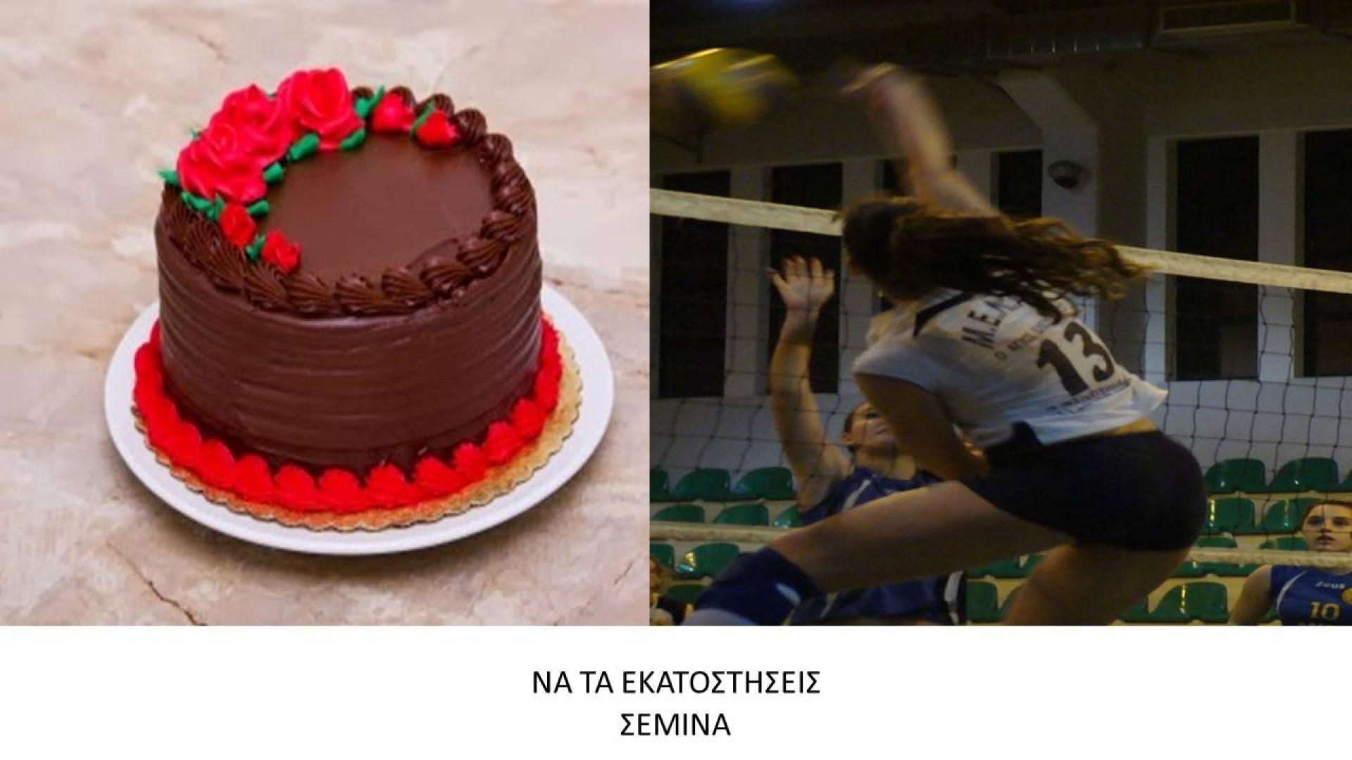 ΕΣΠΕΔΑ ΤΟΠΙΚΗ ΚΑΤΗΓΟΡΙΑ ΓΥΝΑΙΚΩΝ Volley, Γύρος 2oς,11η Αγωνιστική
