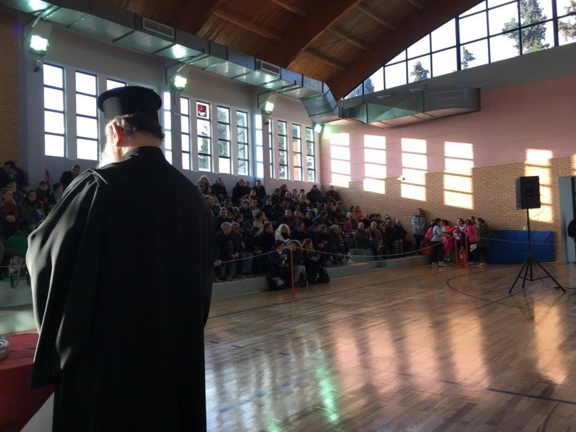 ' Κοπή της Βασιλόπιτας' του Συλλόγου μας.