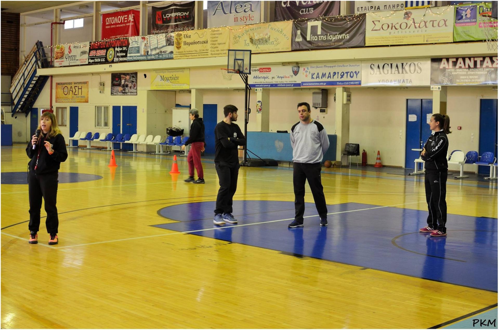 Πραγματοποιήθηκε το 1o Basketball Camp για μικρούς αθλητές & αθλήτριες
