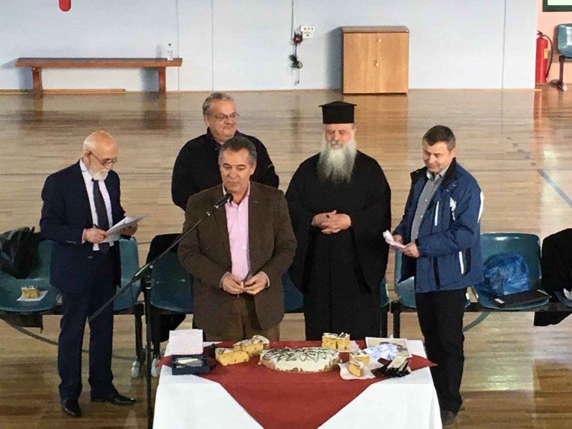 ' Κοπή της Βασιλόπιτας' του Συλλόγου μας.