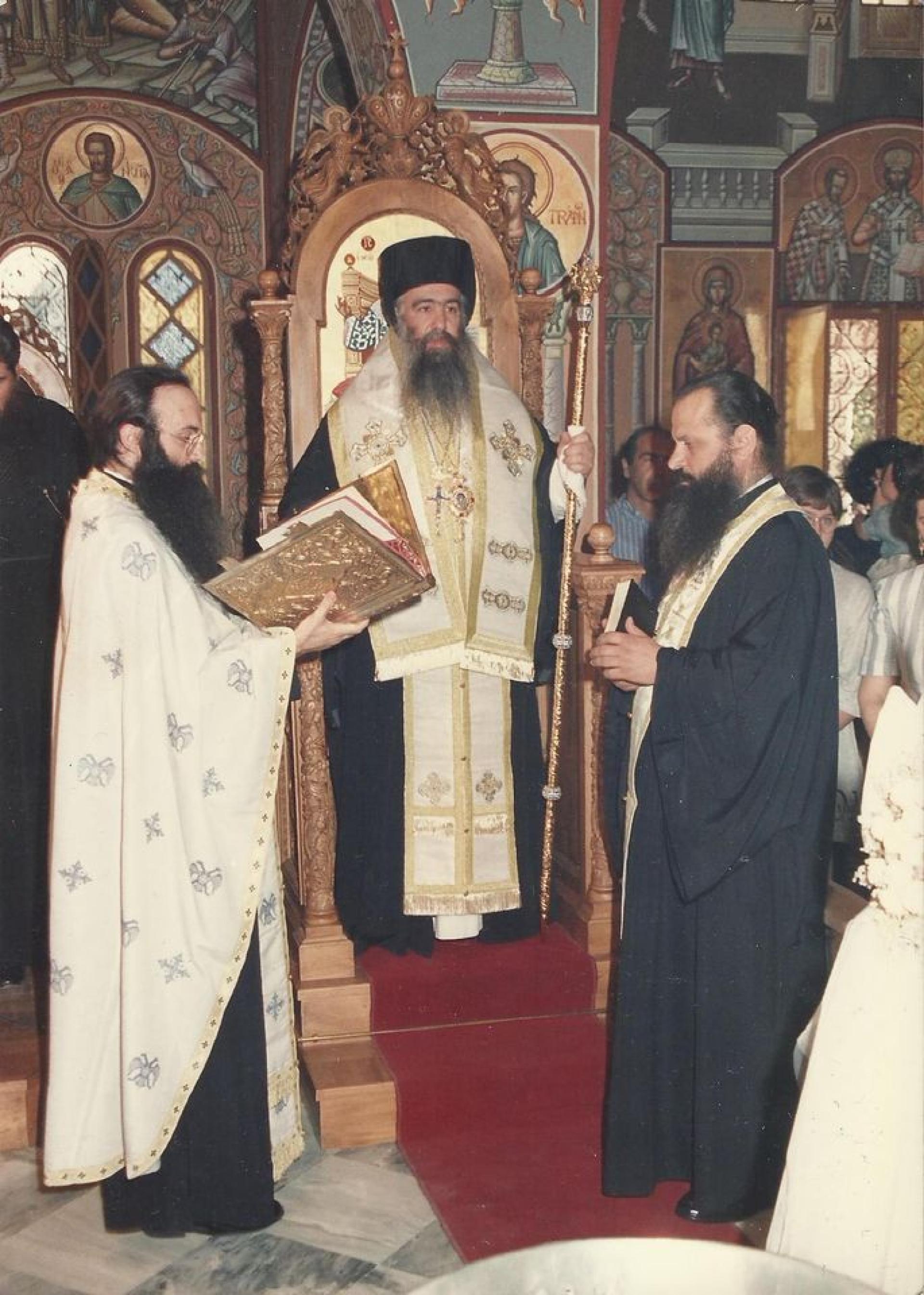 Εορτή Αγίου Ελευθερίου