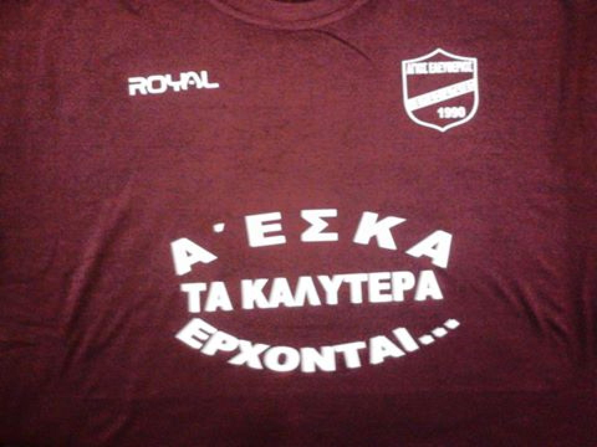 Β ΚΟΡΑΣΙΔΩΝ 2015-16, B' Γύρος, 11η Τελευταία Αγωνιστική