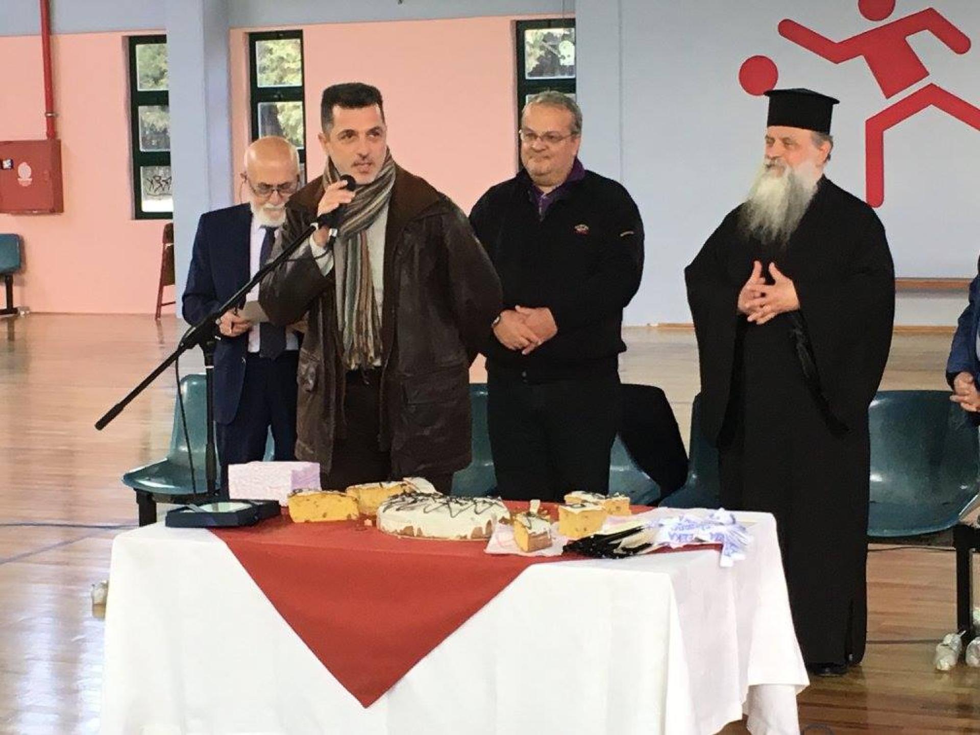' Κοπή της Βασιλόπιτας' του Συλλόγου μας.