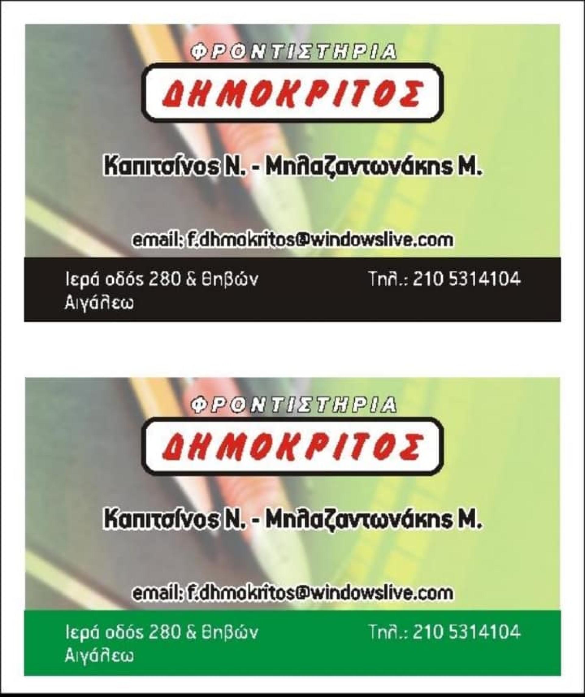 Κυκλοφόρησαν τα Ημερολόγια 2022 του τμ. Γυναικών και των Ακαδημιών του