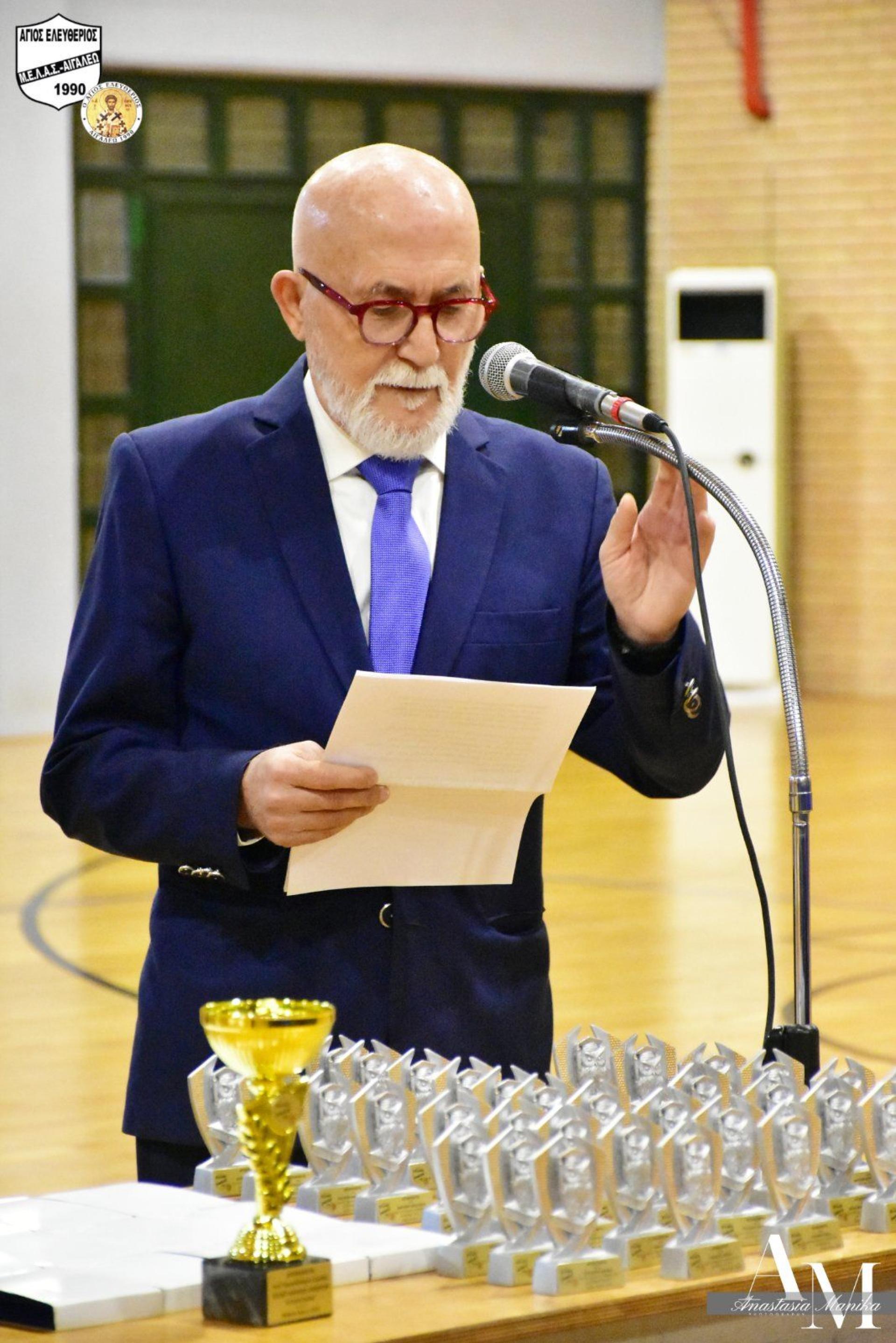ΚΟΠΗ ΤΗς ΠΙΤΑΣ ΤΟΥ Μ.Ε.Λ.Α.Σ. ο ΑΓΙΟΣ ΕΛΕΥΘΕΡΙΟΣ , Φεβρ 2025