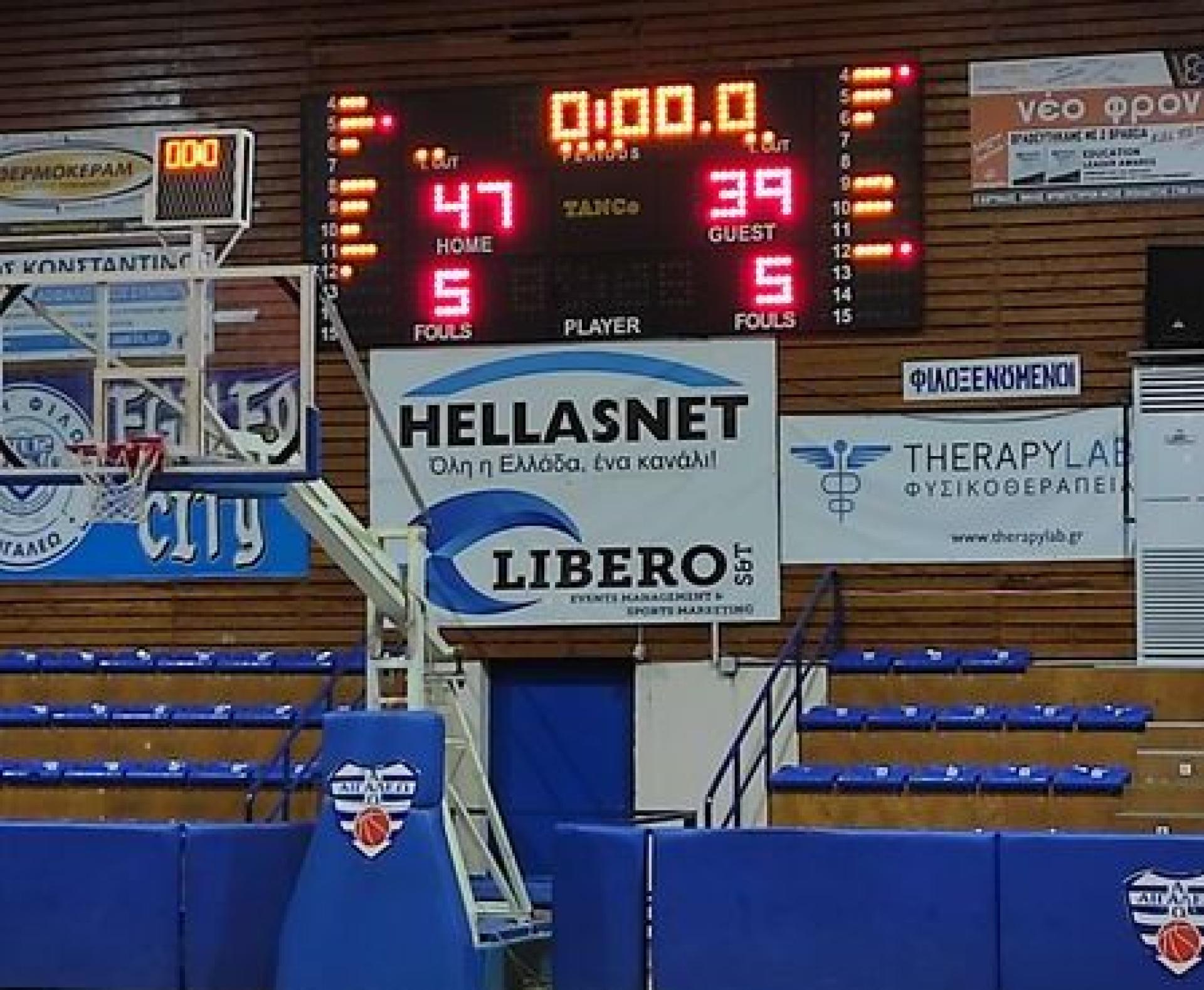 Πρωτάθλημα Γυναικών Α΄ Κατηγορίας ΕΣΚΑ, Play out 7η Αγωνιστική