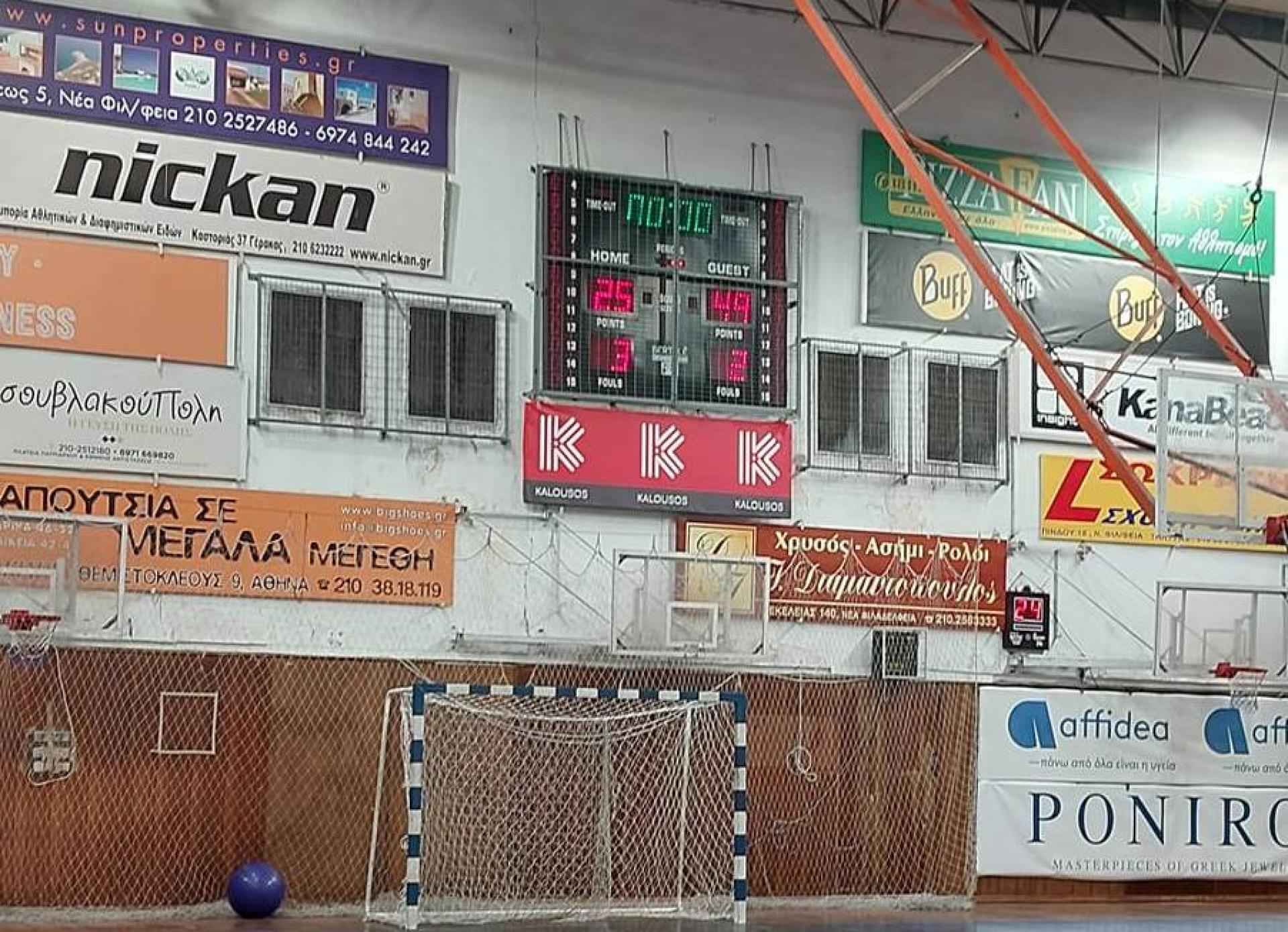 Πρωτάθλημα Νεανίδων Α΄ Κατηγορίας ΕΣΚΑ, 24η Αγωνιστική