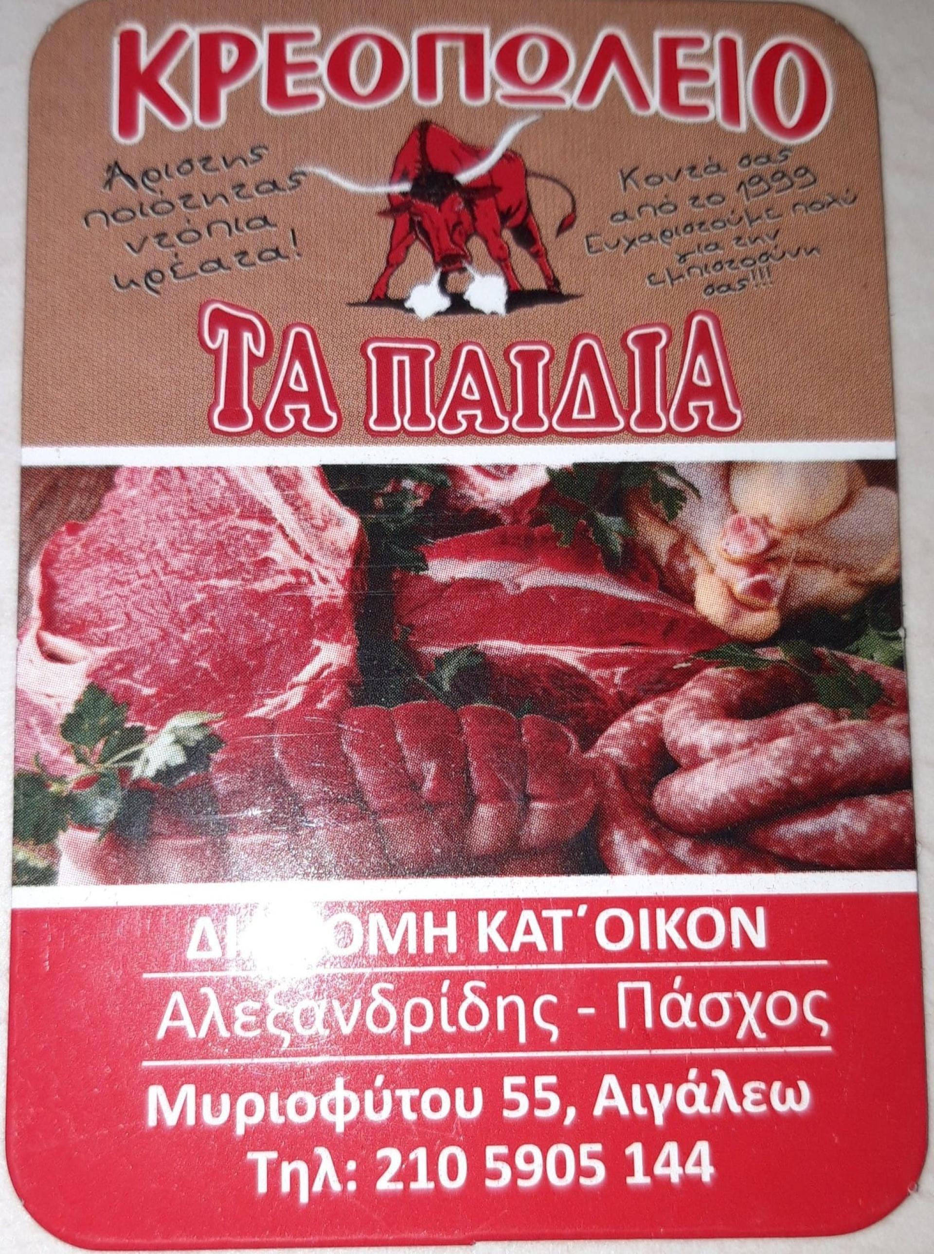 Κυκλοφόρησαν τα Ημερολόγια 2022 του τμ. Γυναικών και των Ακαδημιών του