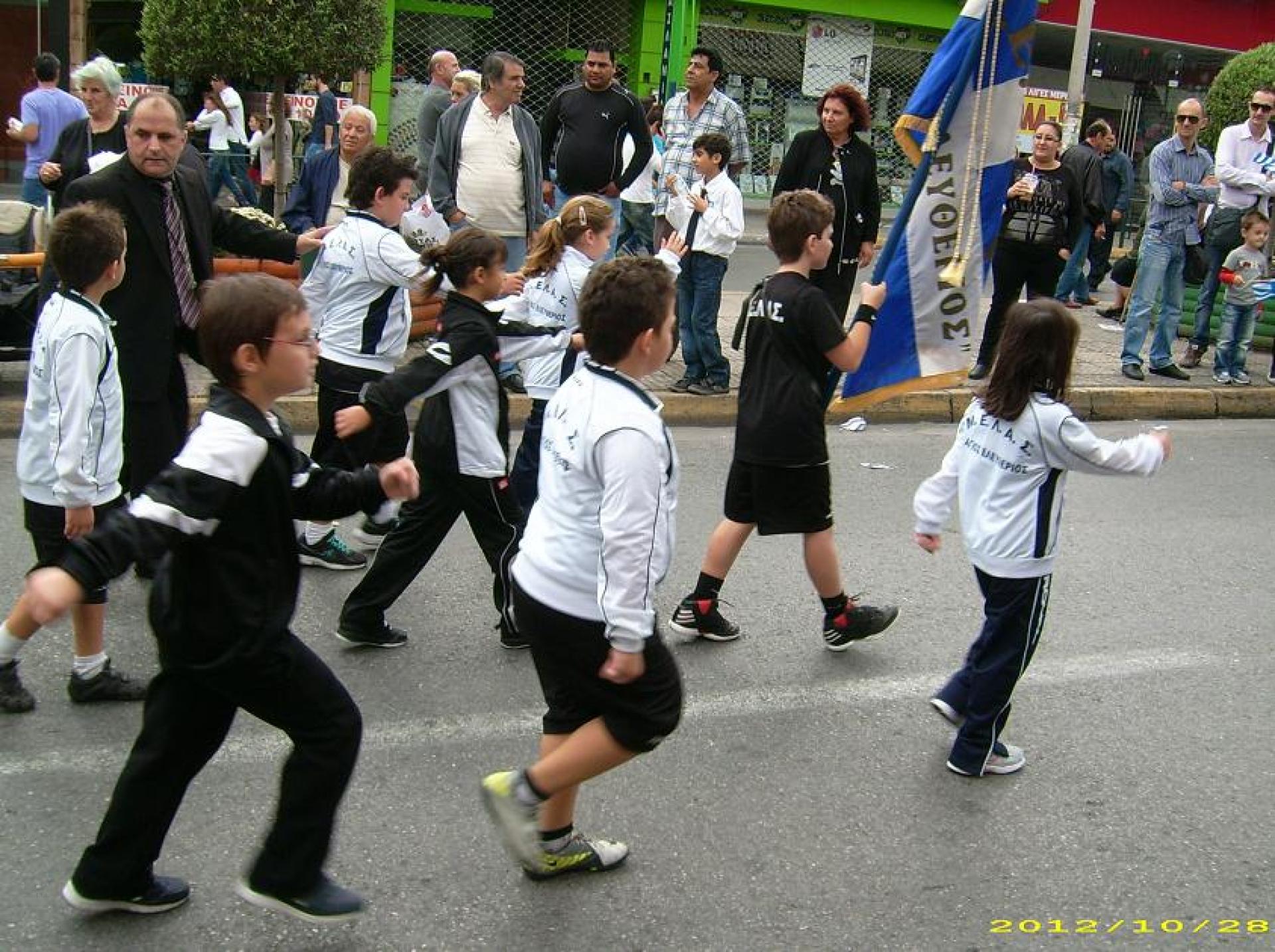 images/ 28 Οκτ 2.JPG