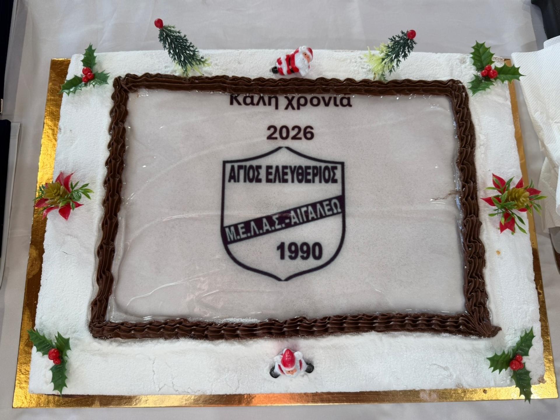Κοπή Πρωτοχρονιάτικης Πίτας 2026 του Συλλόγου Μ.Ε.Λ.Α.Σ. ο Άγιος Ελευθέριος - Επίσημοι - Βραβευσεις - Γενικές Φωτογραφίες - 01