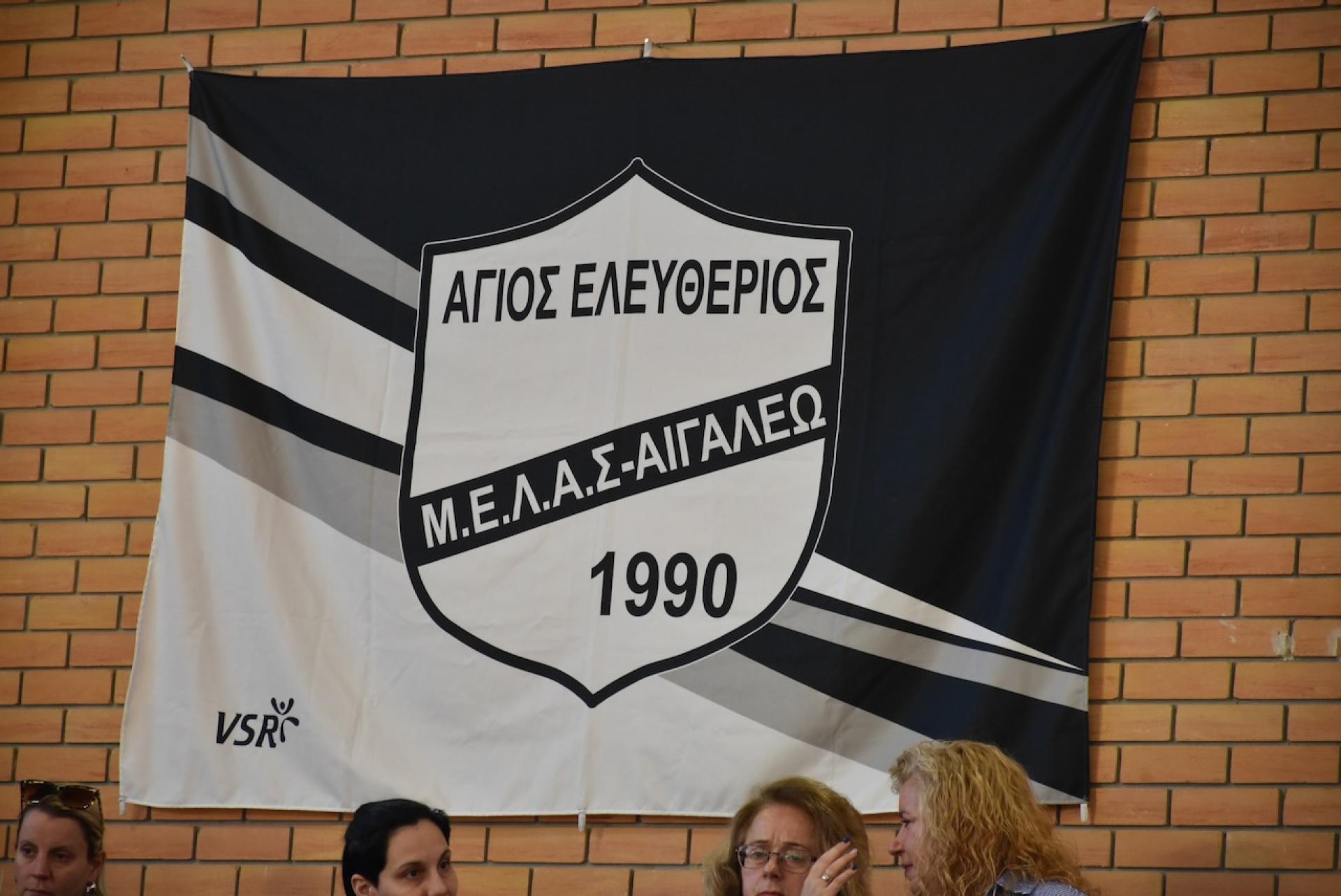 Κοπή Πρωτοχρονιάτικης Πίτας 2026 του Συλλόγου Μ.Ε.Λ.Α.Σ. ο Άγιος Ελευθέριος - Επίσημοι - Βραβευσεις - Γενικές Φωτογραφίες - 38