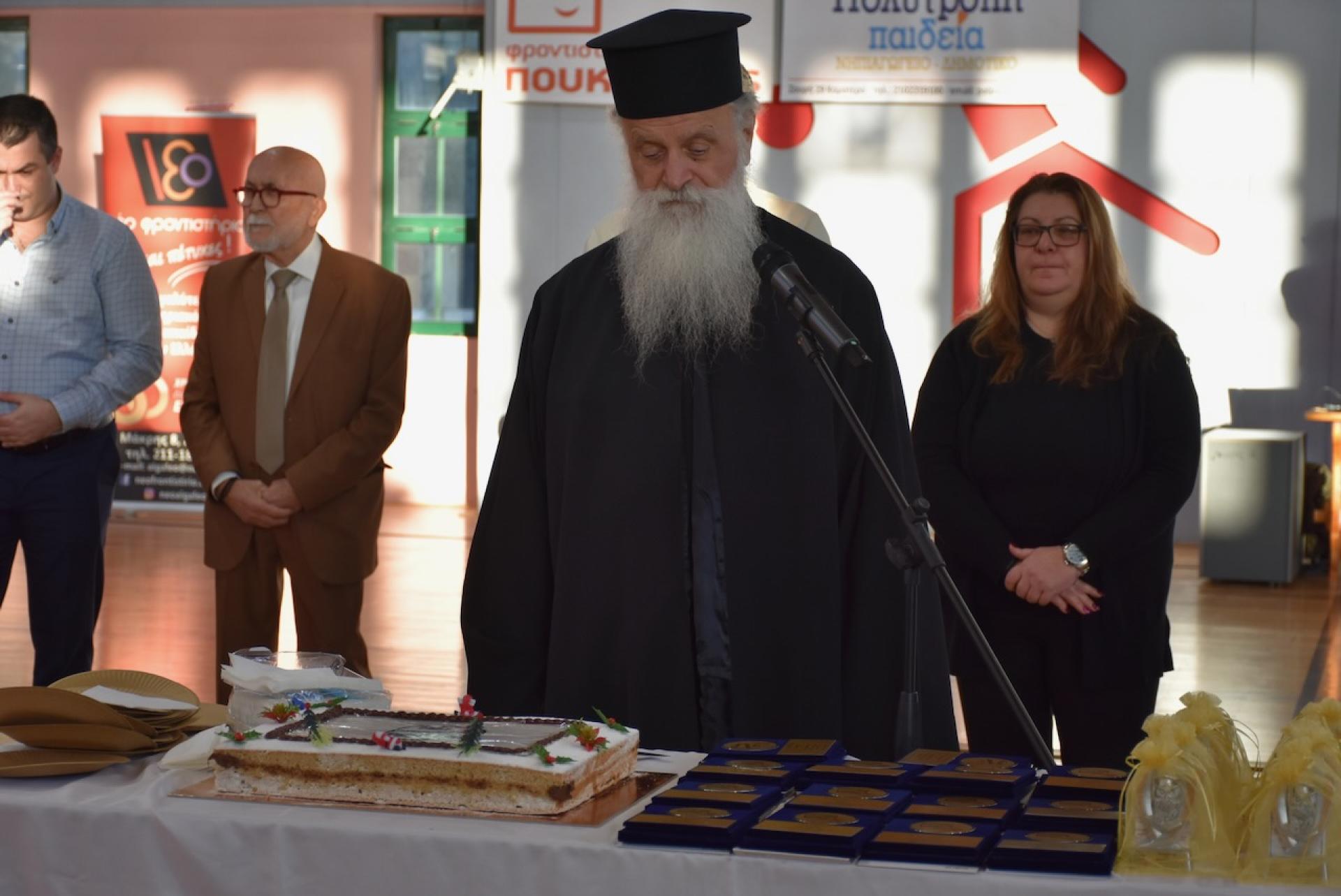 Κοπή Πρωτοχρονιάτικης Πίτας 2026 του Συλλόγου Μ.Ε.Λ.Α.Σ. ο Άγιος Ελευθέριος - Πάτερ Γεώργιος Φειδόπουλος Φωτογραφία 05